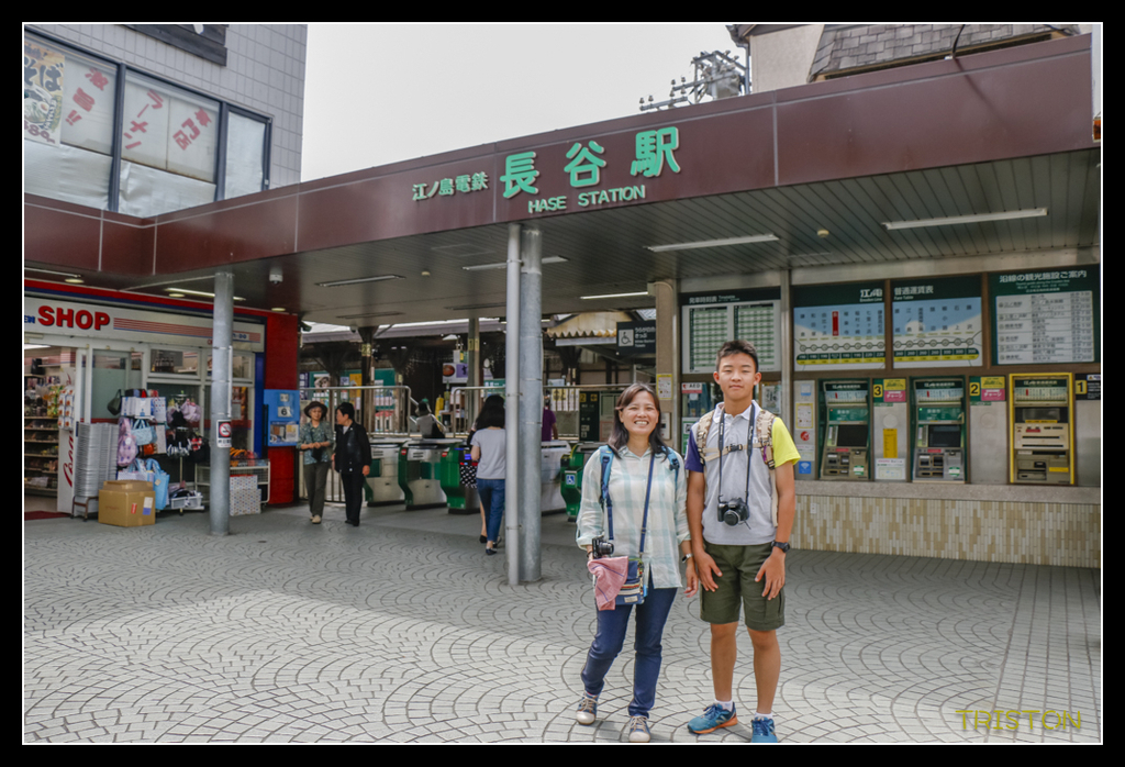 _MG_1389.jpg - 20170702 靜岡東海道之旅