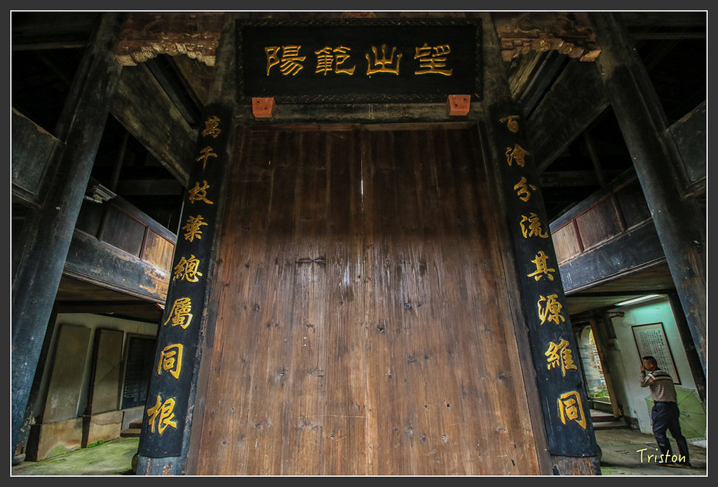 IMG_6581.jpg - 20160409 武夷山之旅