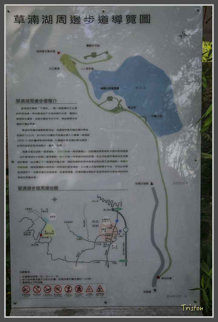 150 JH1A9916.jpg - 20160801 父子親子遊東北角