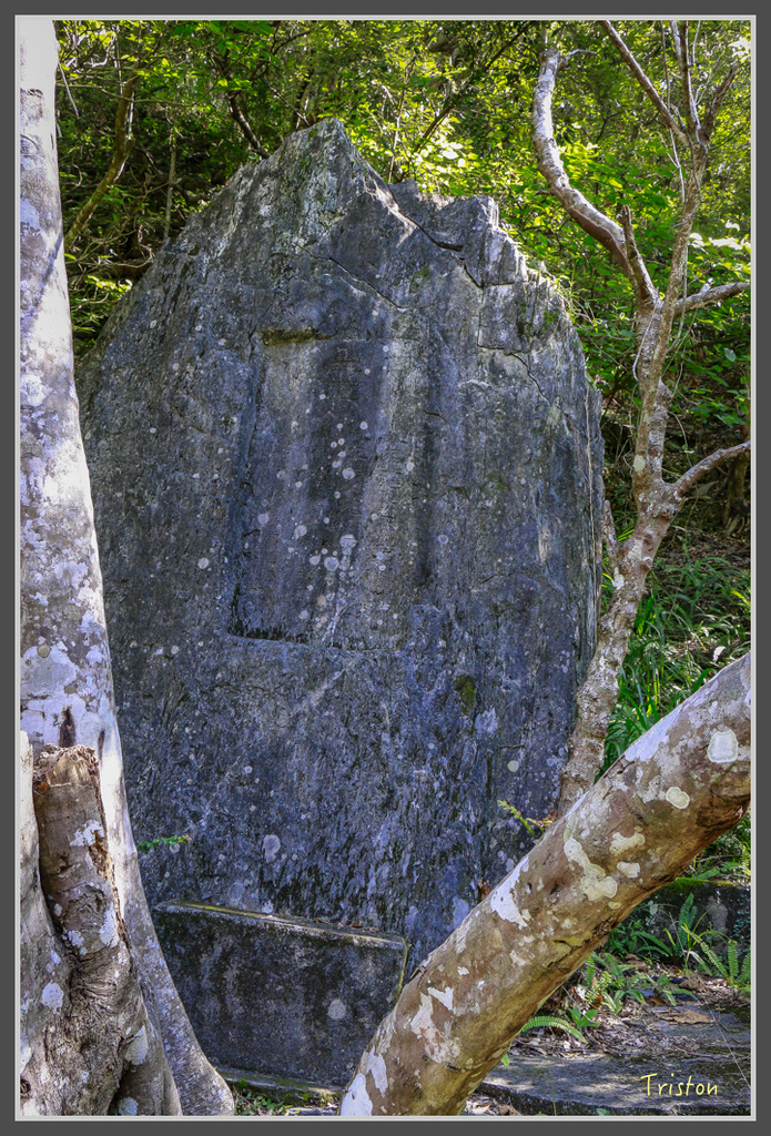 IMG-158.jpg - 20160821 中橫花東之旅