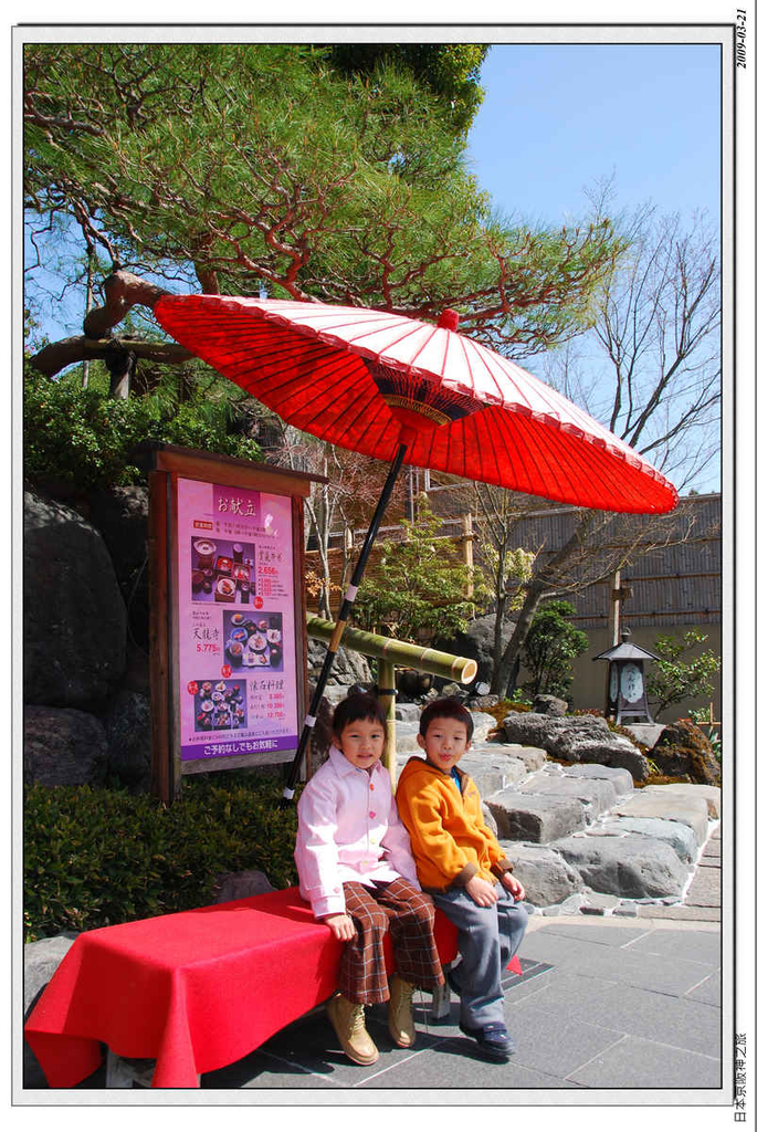 2009-03-21-10_03_26.jpg - 20090320 日本京阪神之旅
