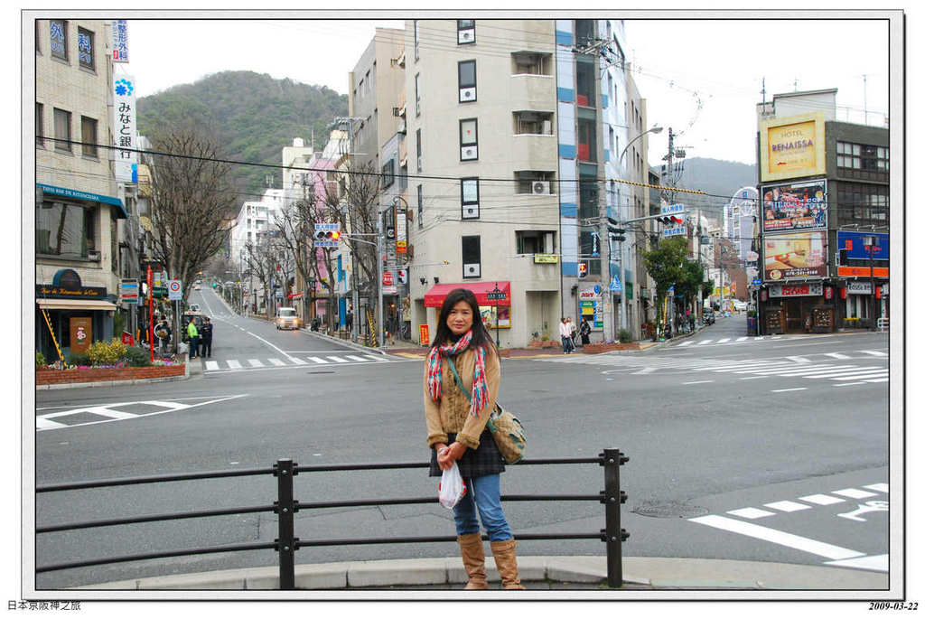 2009-03-22-09_57_07.jpg - 20090320 日本京阪神之旅