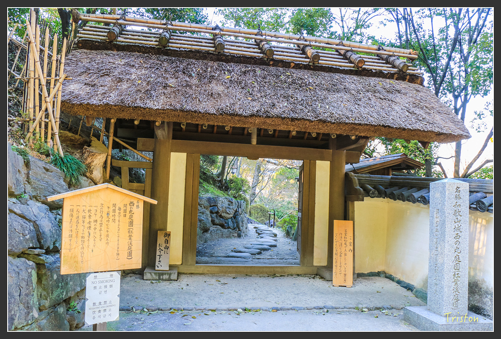 IMG_6028.jpg - 20160323 日本熊野古道健行