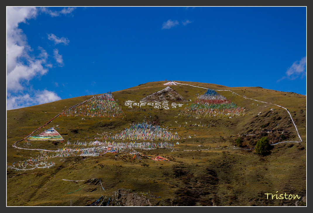 _MG_1207.jpg - 20161013 稻城亞丁