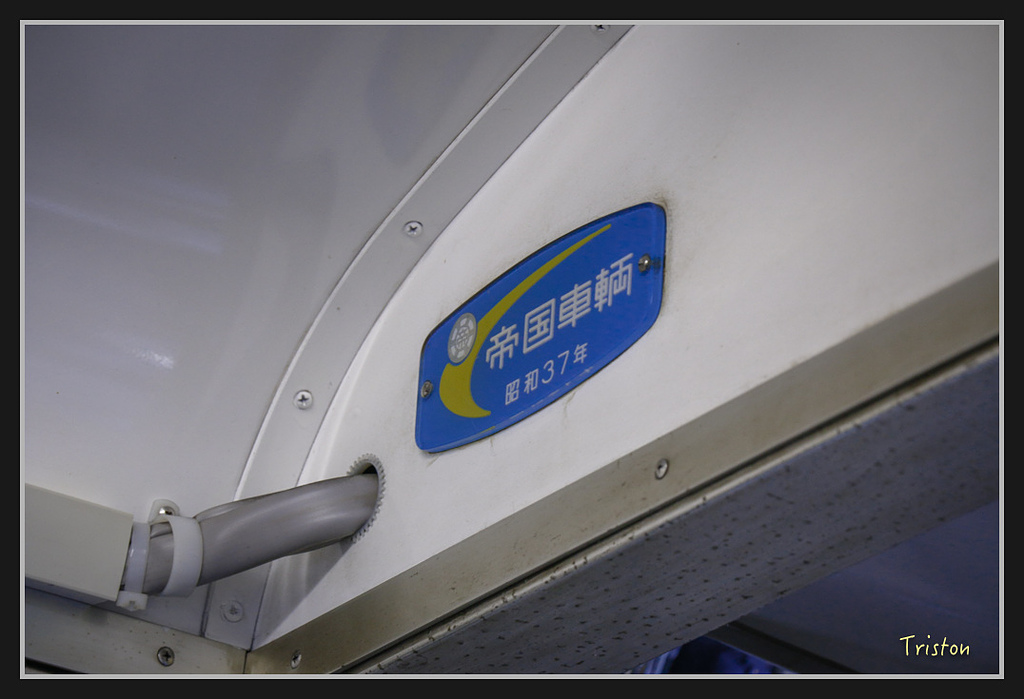 Canon-391.jpg - 20170120 大阪神戶親子遊