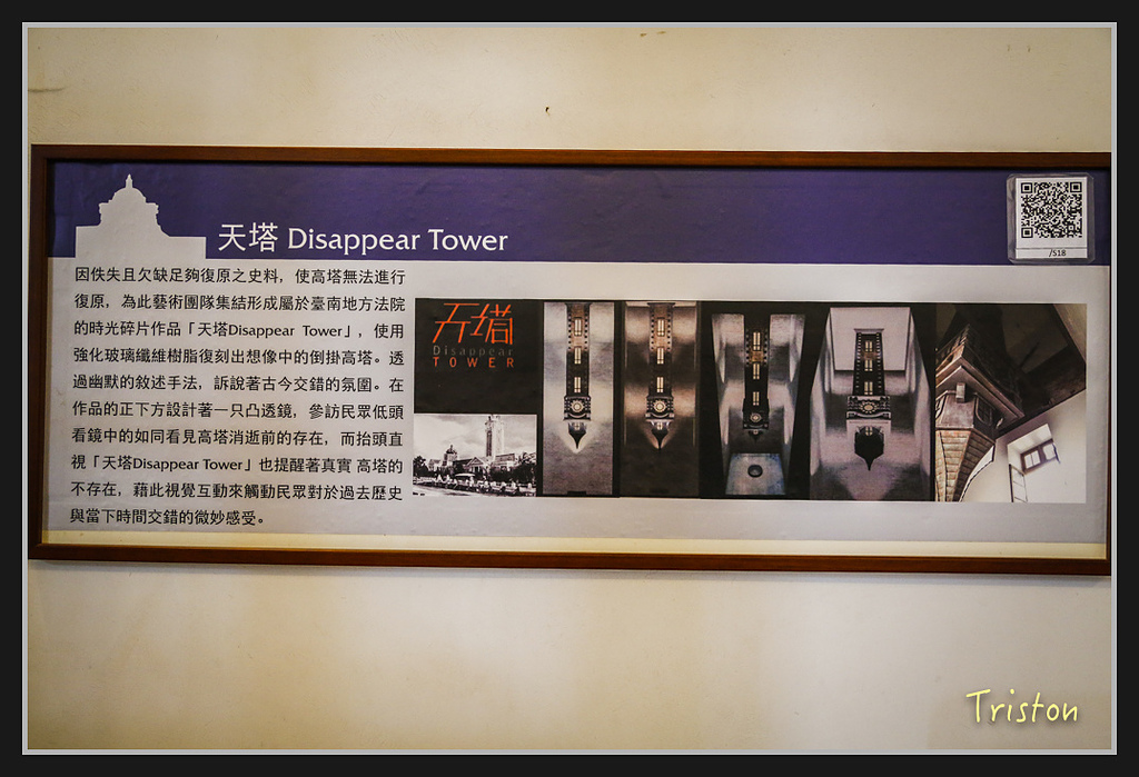 _H1A2667.jpg - 20170314 台南舊法院