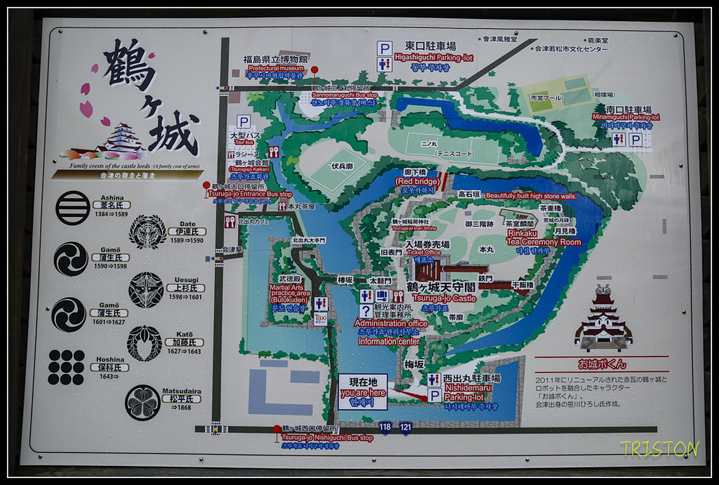 _H1A0872.jpg - 20171103 日本只見線、會津若松五色沼、昭和記念公園賞紅葉