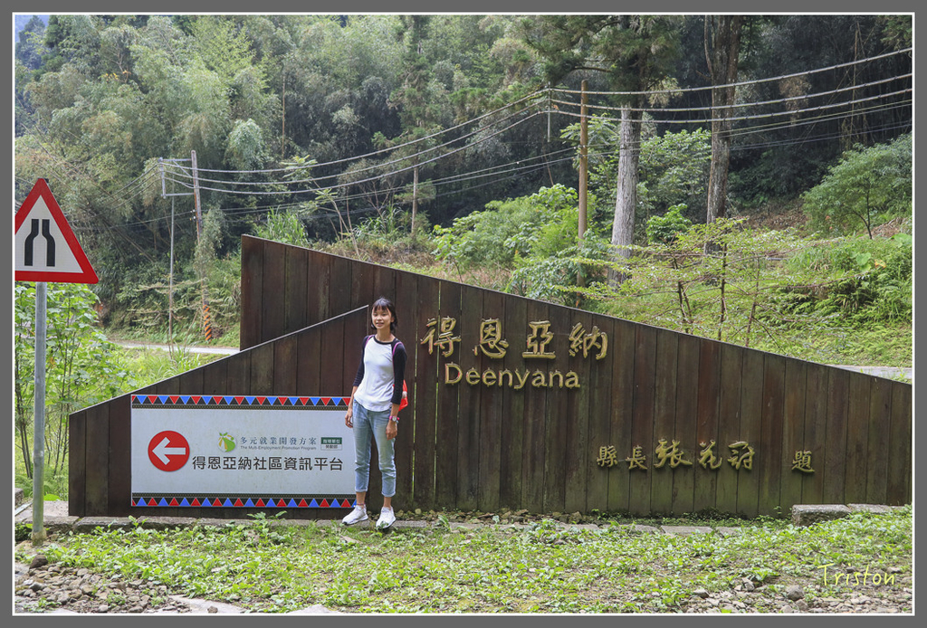 IMG_2198.jpg - 20180728 得恩亞納O形縱走
