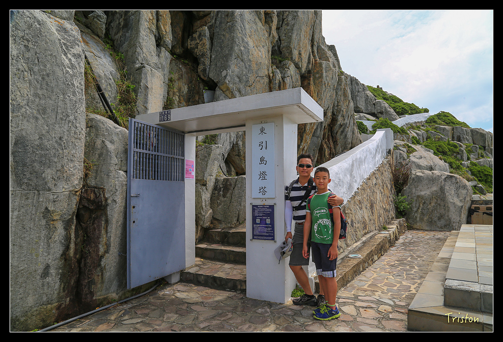 JH1A8443.jpg - 20150814 馬祖之旅