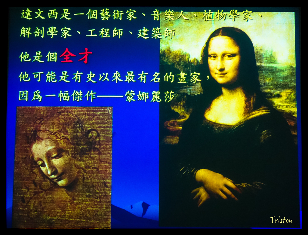 DSC00549.jpg - 20151120 美人建築課程-維特魯威人