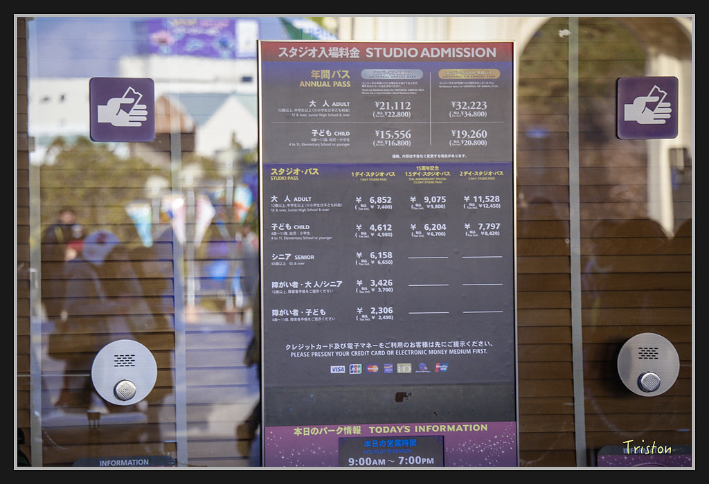 Canon-620.jpg - 20170120 大阪神戶親子遊 