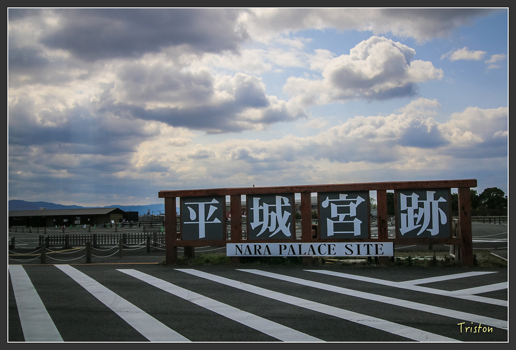 IMG_4465.jpg - 20160323 日本熊野古道健行