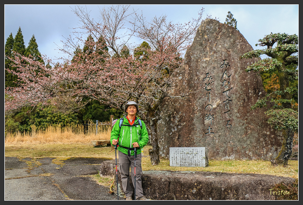 IMG_5601.jpg - 20160323 日本熊野古道健行