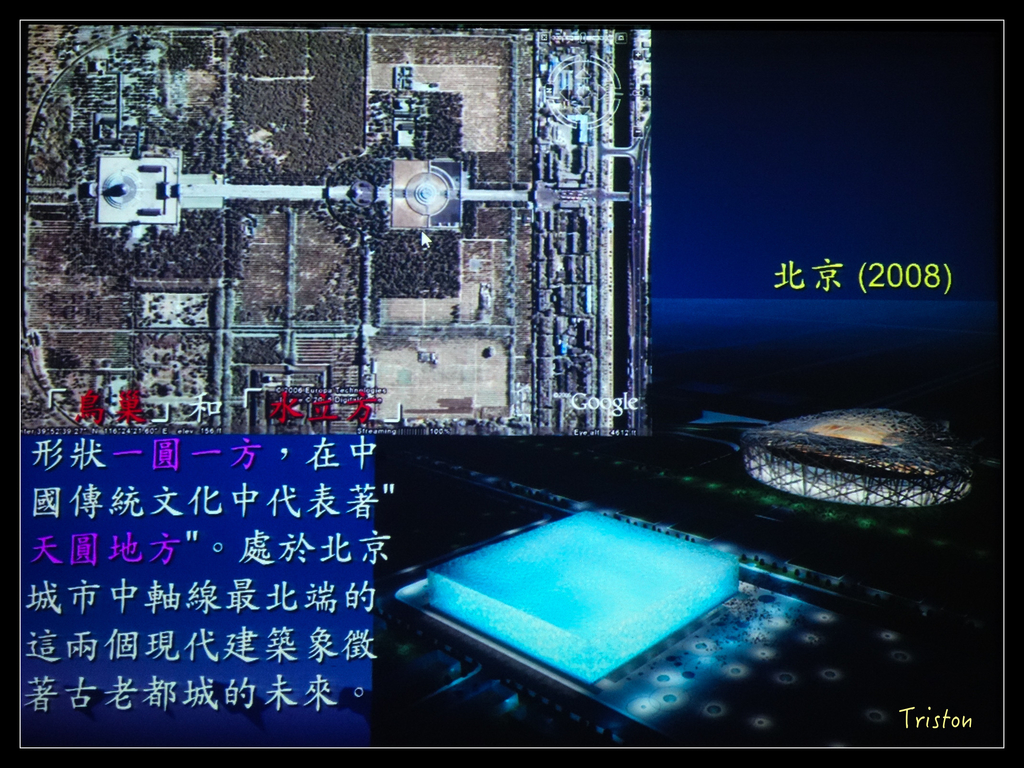 0022.jpg - 20151023 建築美人課程-拱頂 part2