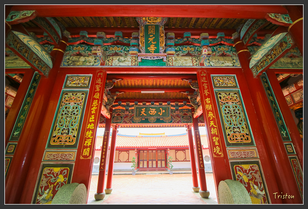 IMG_6974.jpg - 20160429 開元寺楹聯