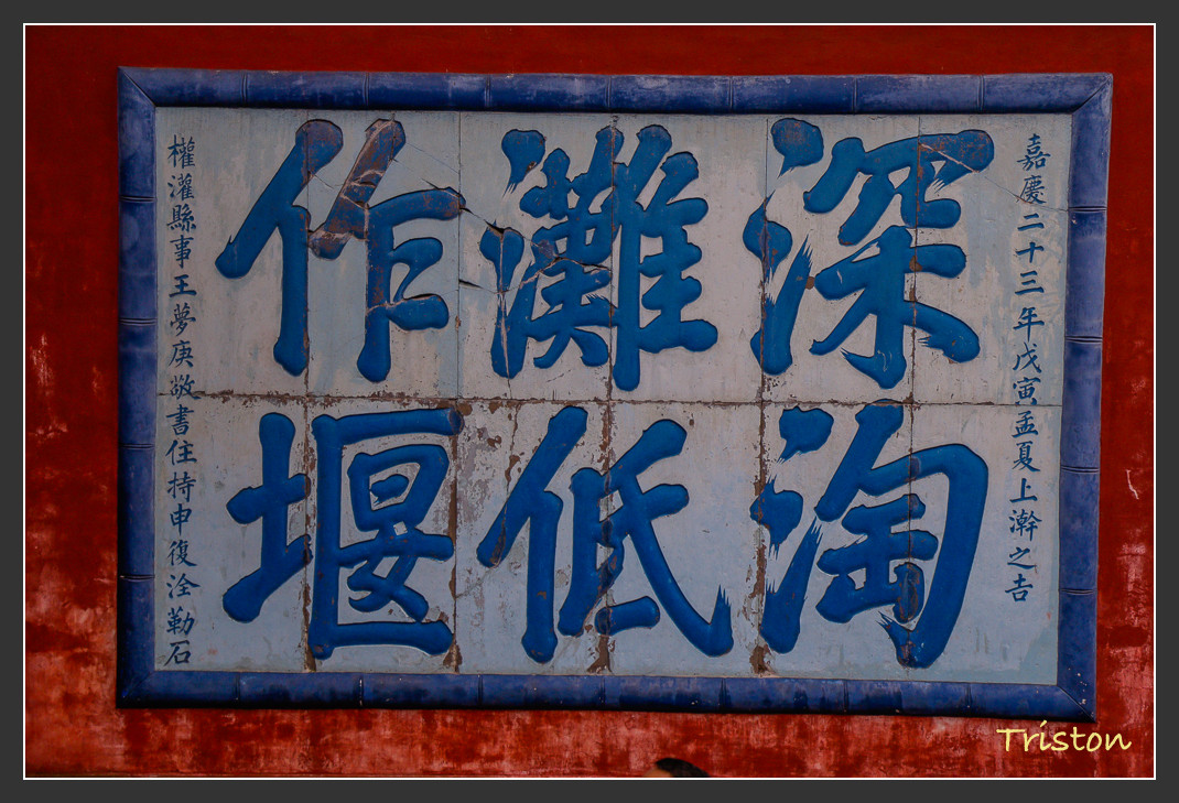 _MG_0149.jpg - 20161013 稻城亞丁