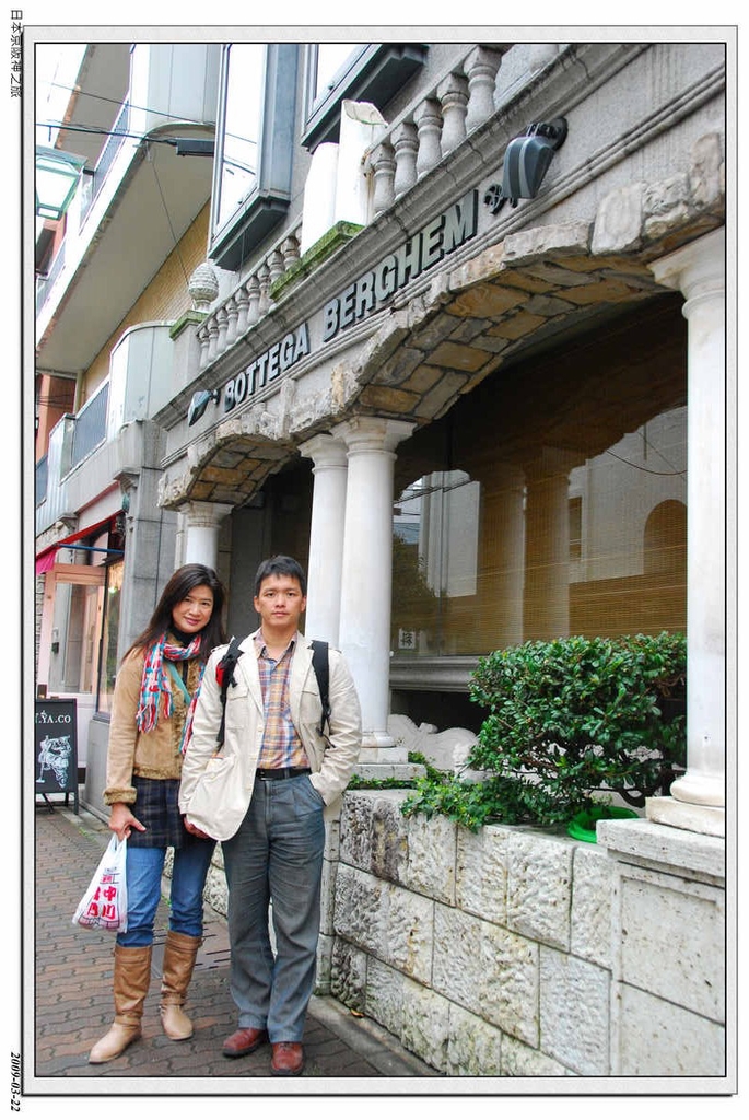 2009-03-22-10_04_35.jpg - 20090320 日本京阪神之旅