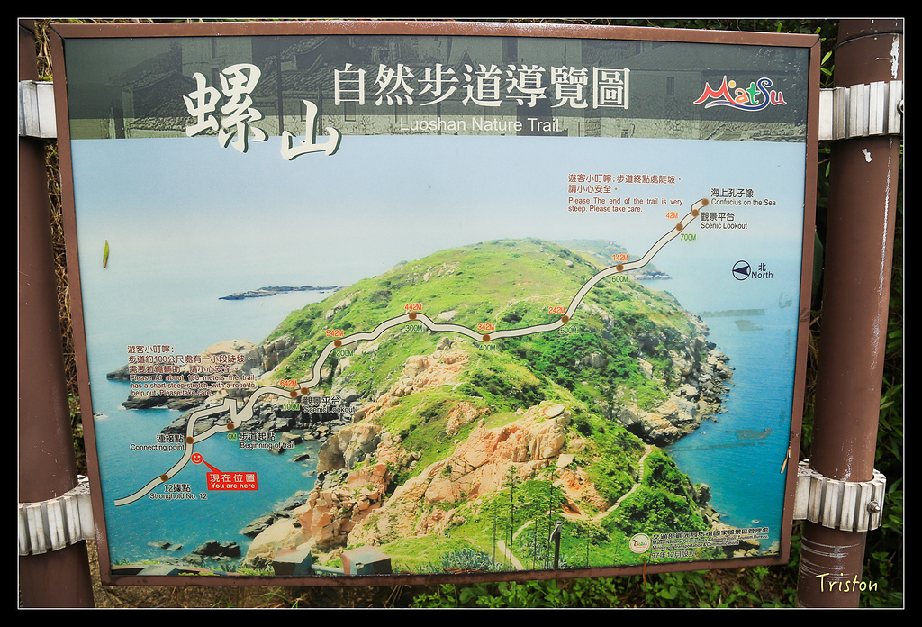 JH1A8648.jpg - 20150814 馬祖之旅