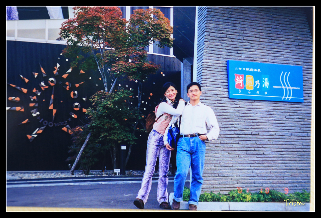 jh1a8829_21745760090_o.jpg - 20011002 北海道蜜月旅行