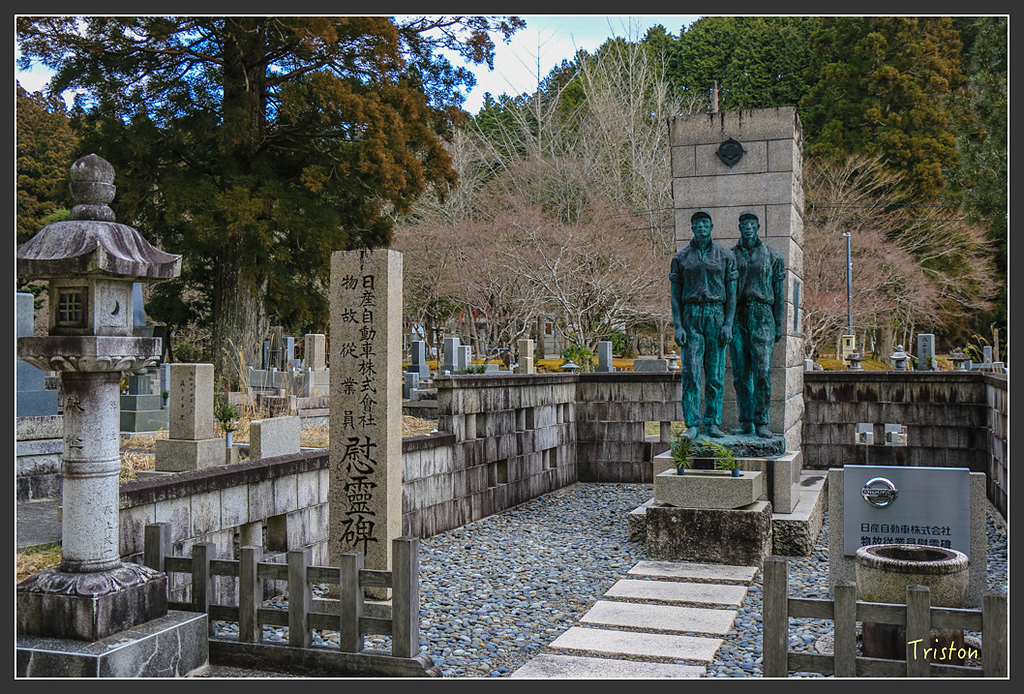 IMG_4588.jpg - 20160323 日本熊野古道健行