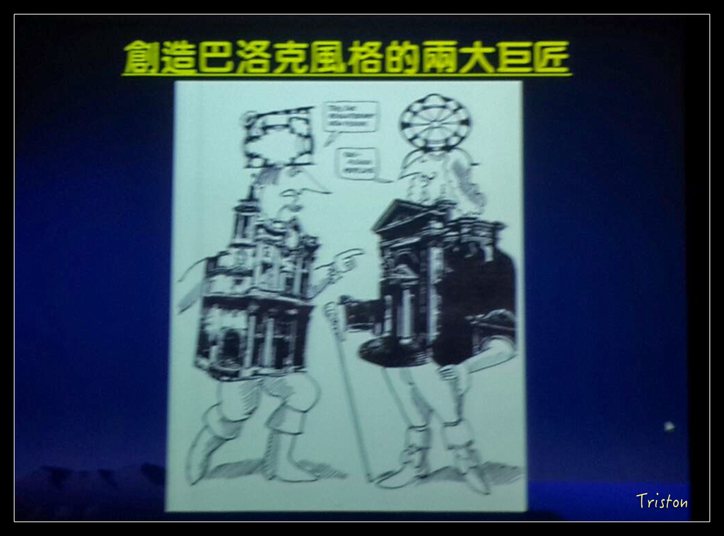 0079.jpg - 20151023 建築美人課程-拱頂 part2