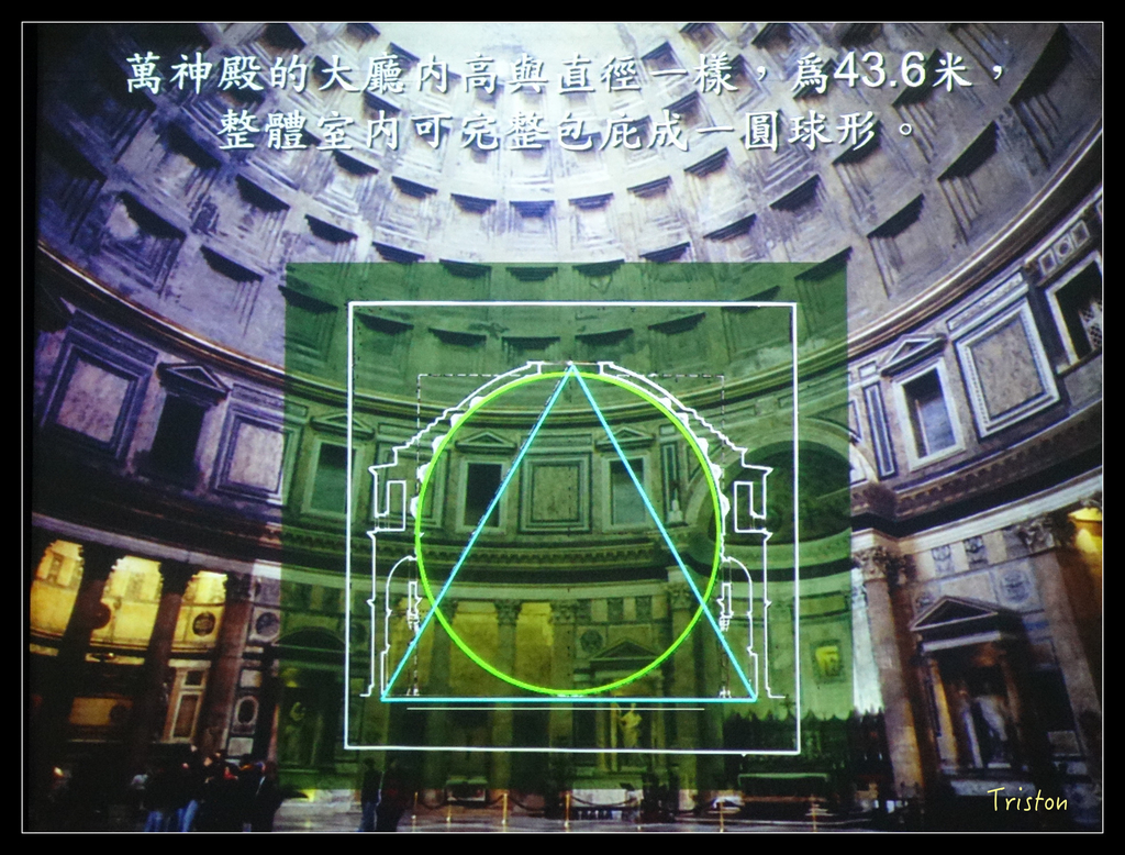 0018.jpg - 20151023 建築美人課程-拱頂 part2