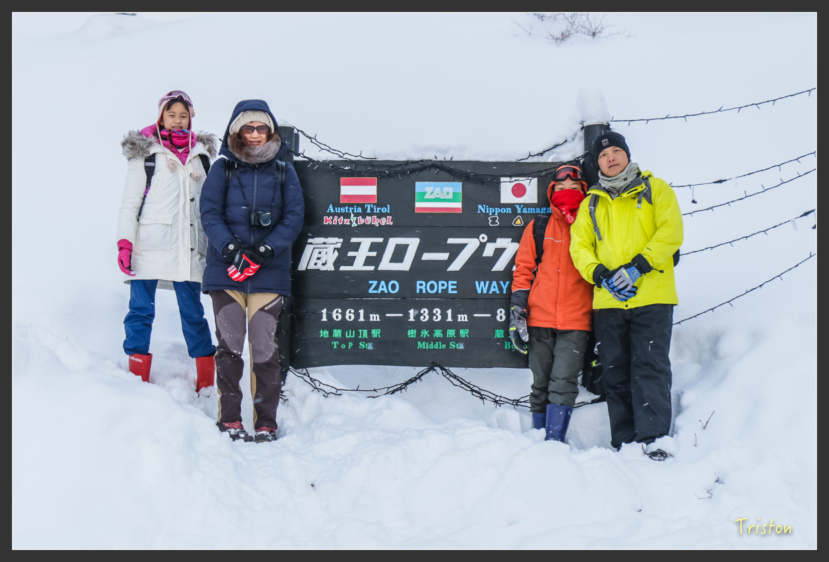 2016ZAO-01399.jpg - 20160131 日本藏王溫泉滑雪親子行
