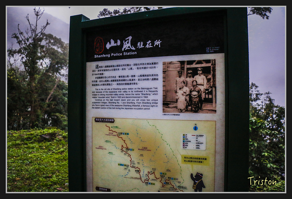 2017-02-27 10.03.53 下午 _MG_0163.jpg - 20170225 玉里瓦拉米