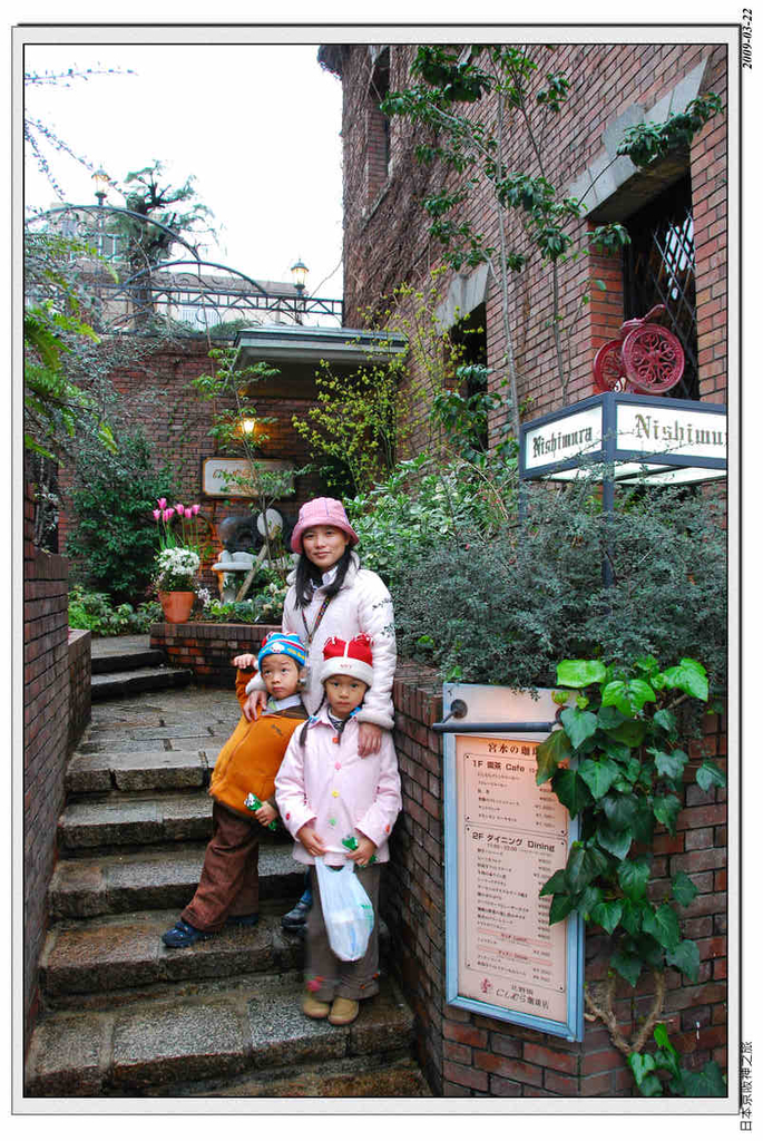 2009-03-22-10_06_36.jpg - 20090320 日本京阪神之旅