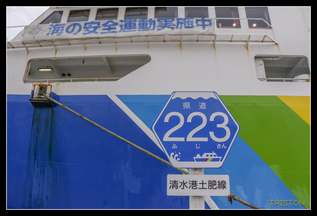 _MG_0971.jpg - 20170702 靜岡東海道之旅