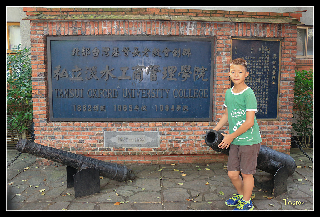 IMG_7719.jpg - 20150717 台北兒童新樂園 六福村