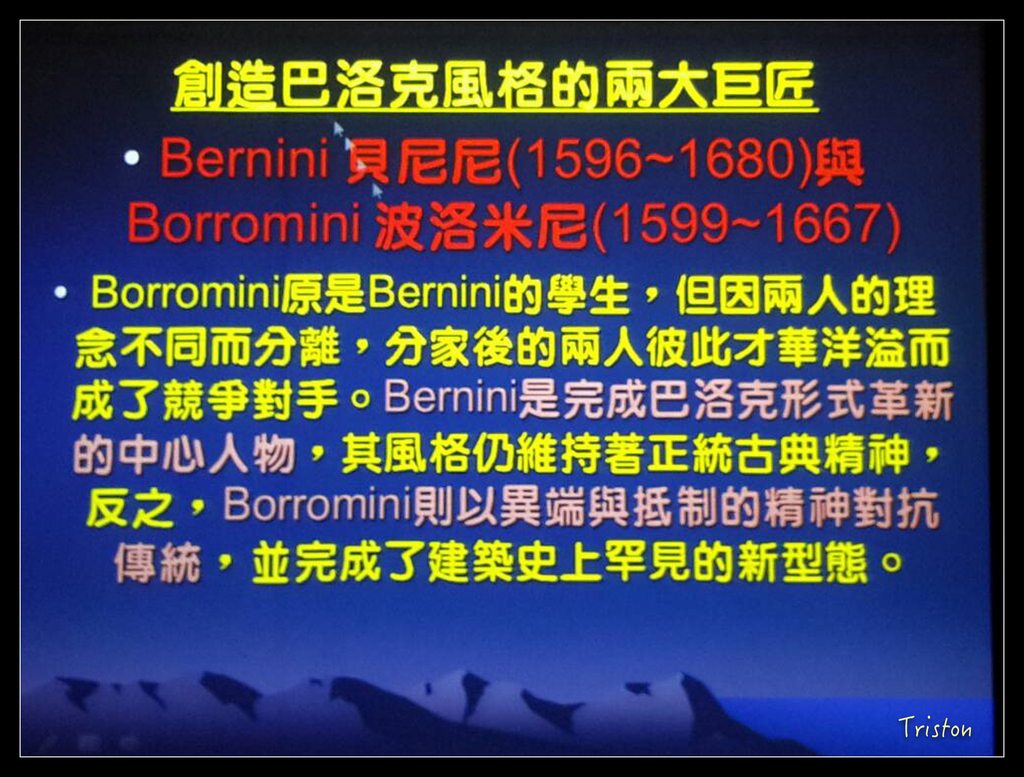 0082.jpg - 20151023 建築美人課程-拱頂 part2