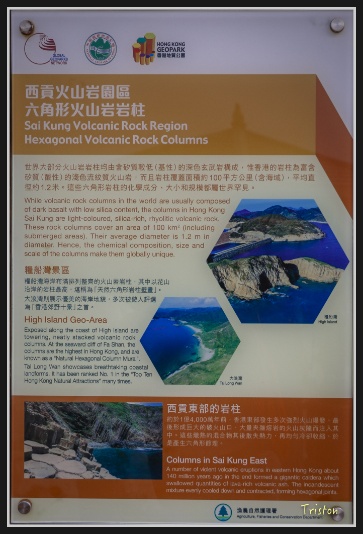 00360.jpg - 20170107 香港健行