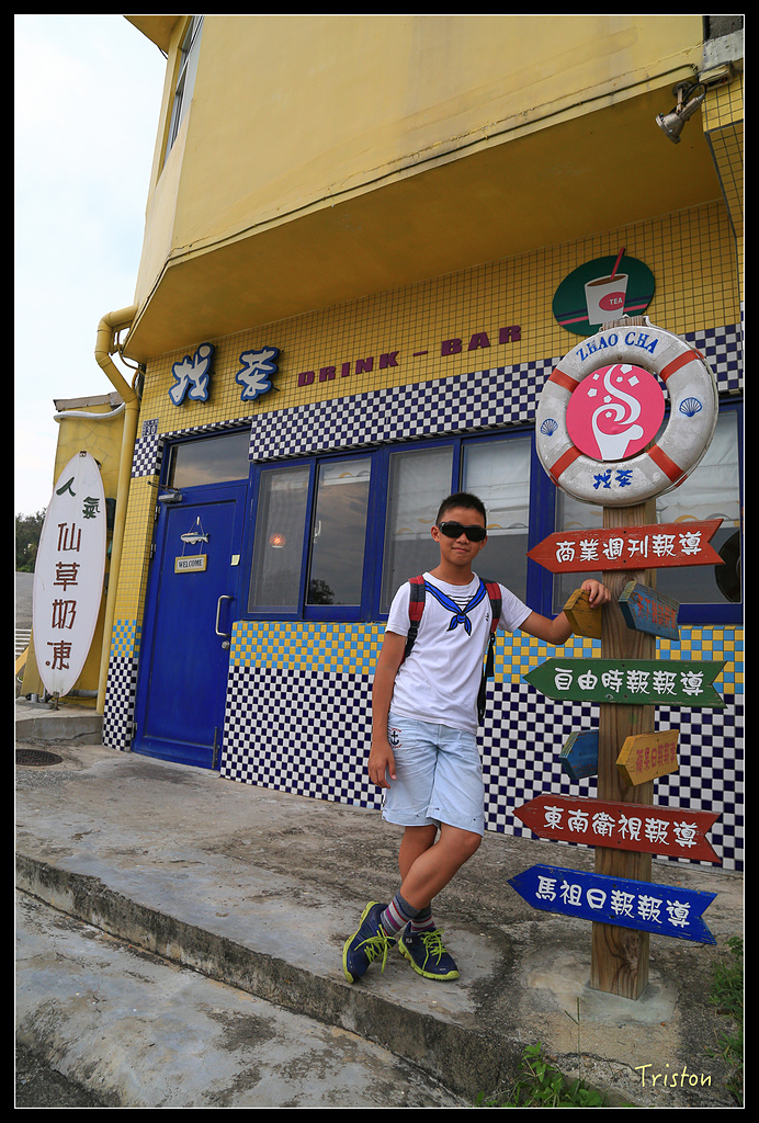 JH1A9164.jpg - 20150814 馬祖之旅