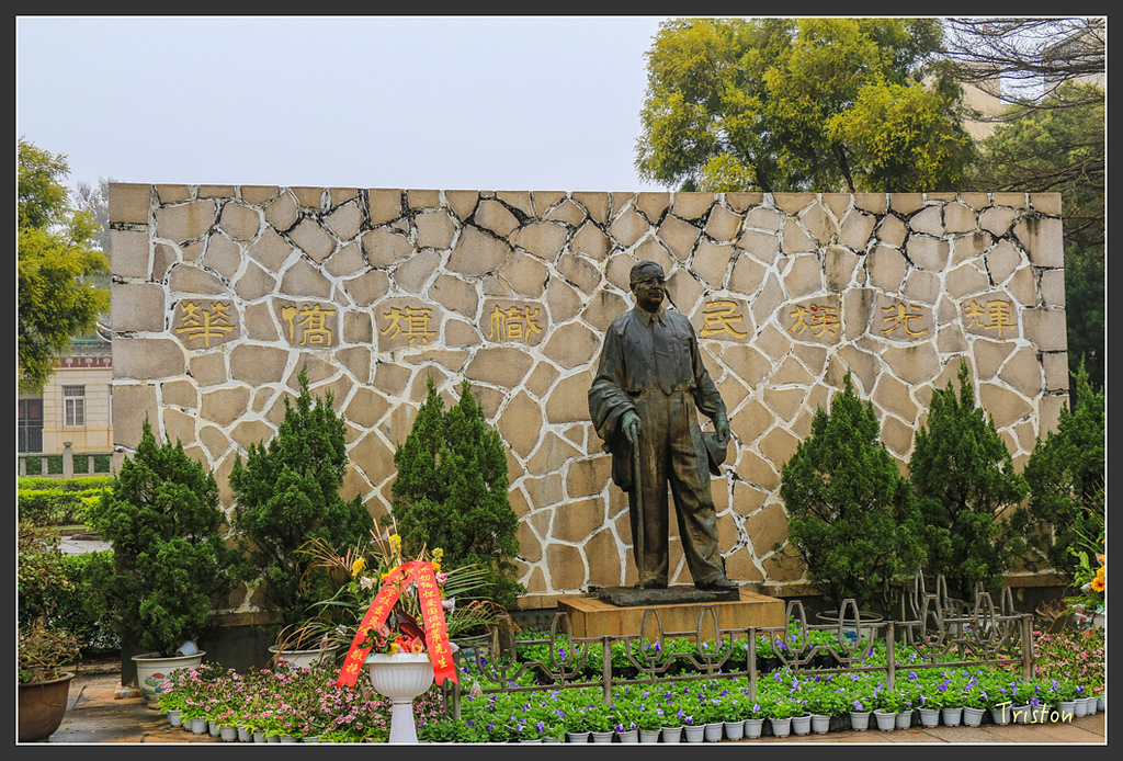 IMG_6294.jpg - 20160409 武夷山之旅