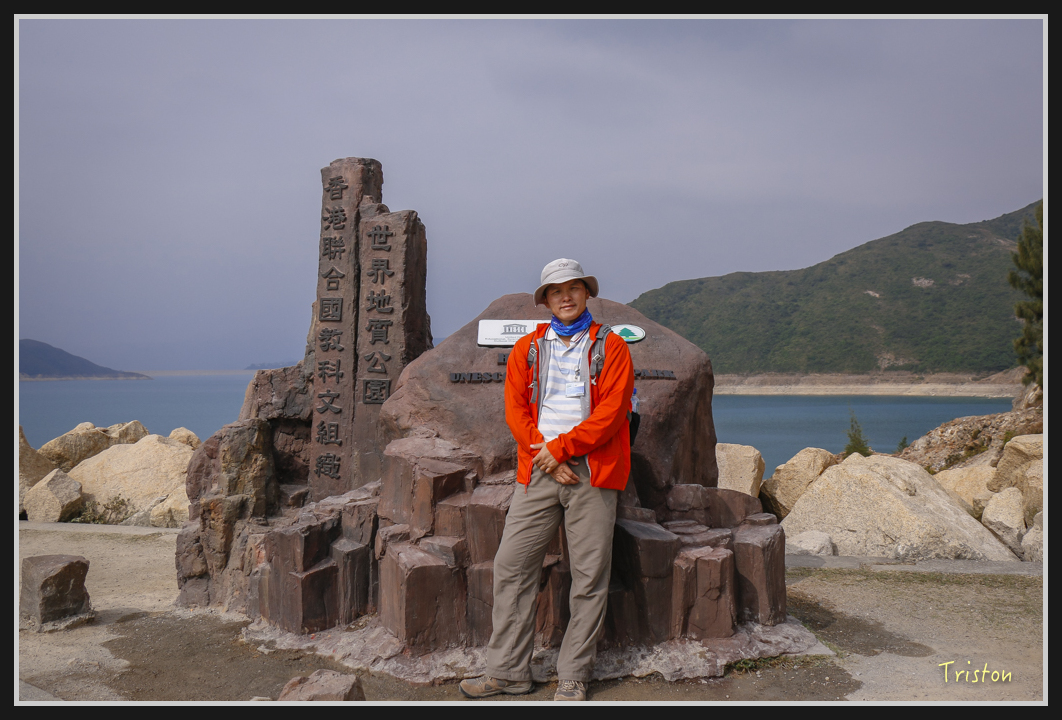 00368.jpg - 20170107 香港健行