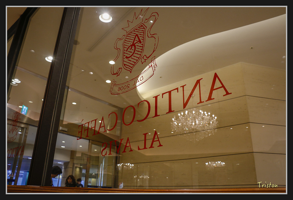 Canon-296.jpg - 20170120 大阪神戶親子遊 