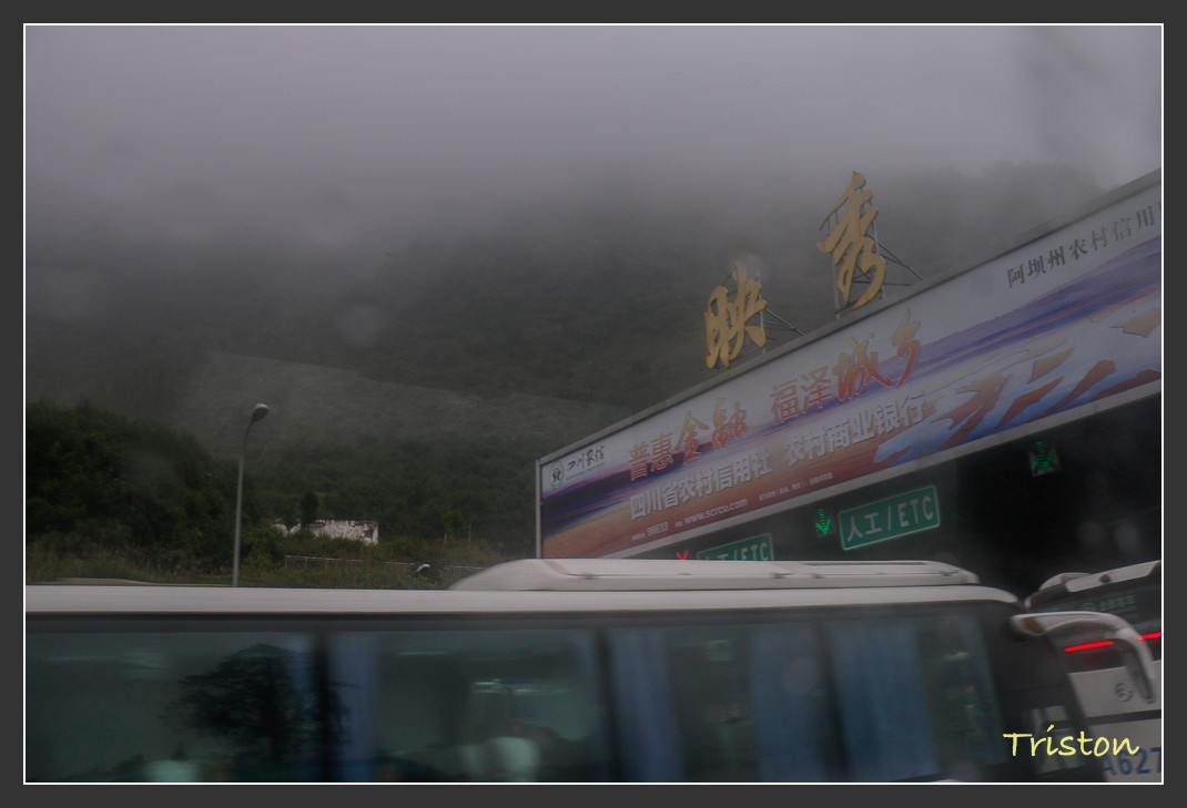 _MG_0198.jpg - 20161013 稻城亞丁