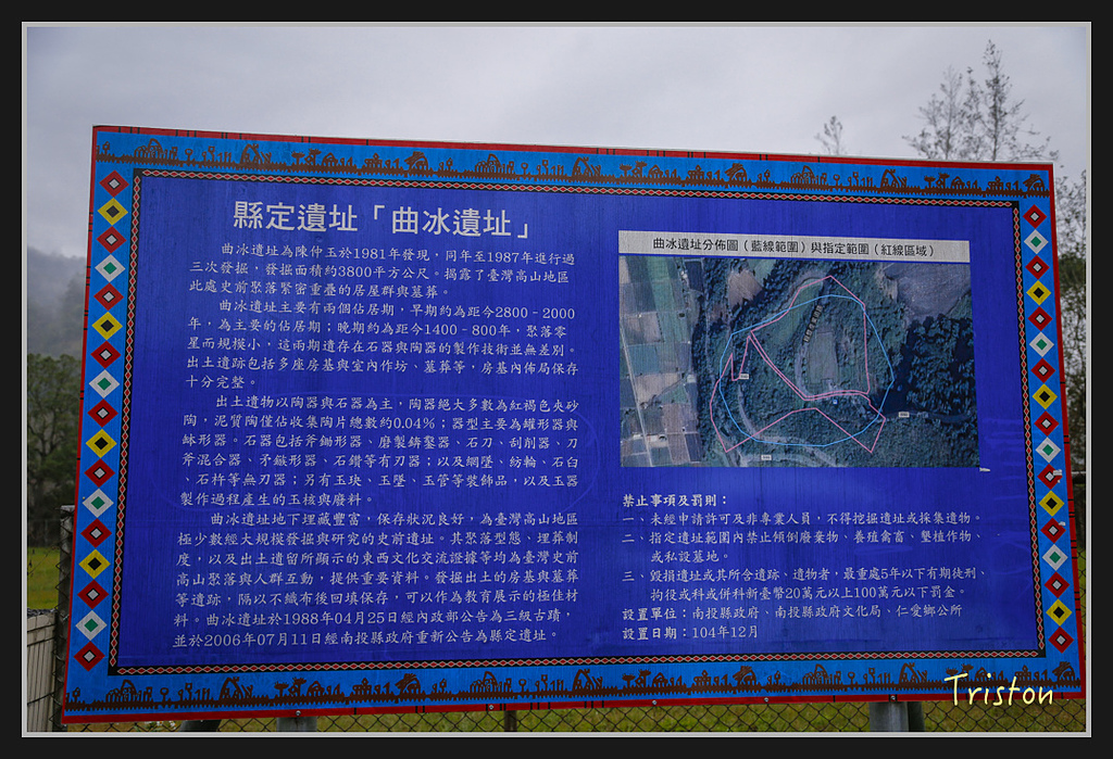 _H1A1942.jpg - 20170212 武界 萬大電廠 奧萬大