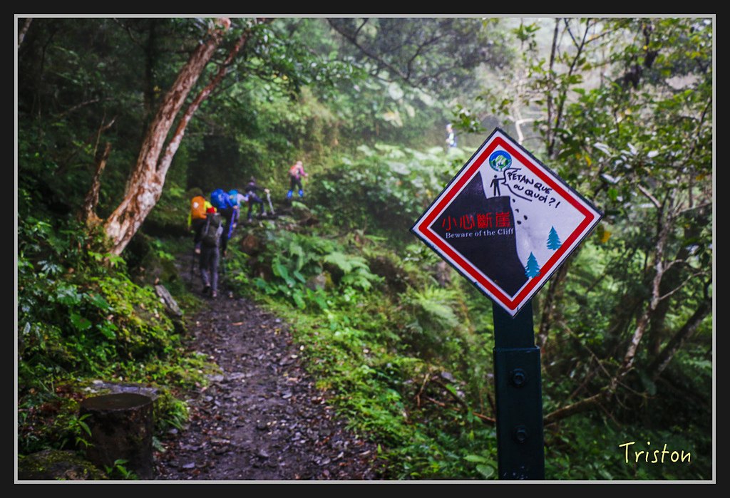 2017-02-27 10.03.53 下午 _MG_0196.jpg - 20170225 玉里瓦拉米