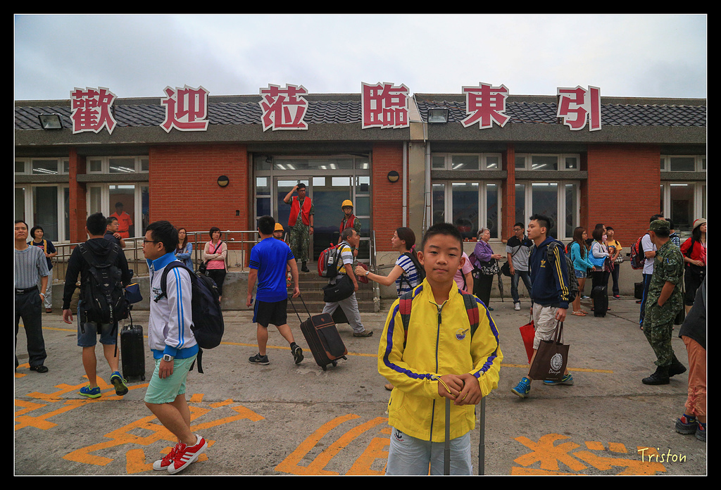 JH1A8292.jpg - 20150814 馬祖之旅