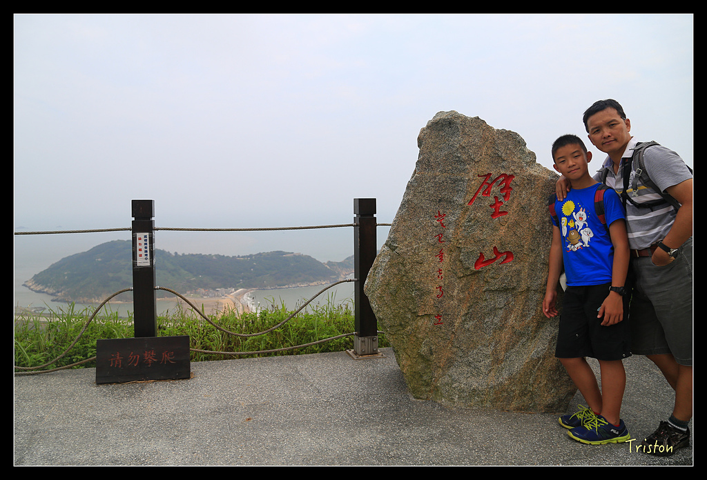 JH1A8778.jpg - 20150814 馬祖之旅