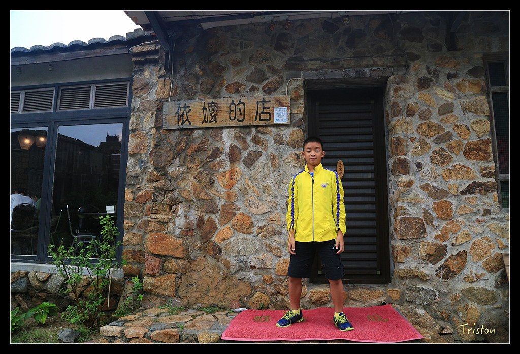 JH1A9626.jpg - 20150814 馬祖之旅