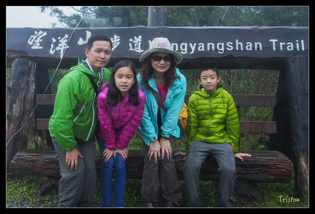 PA240175.jpg - 20151024~25 幾米公園、翠峰湖、翠峰山屋、望洋山步道、山毛櫸步道