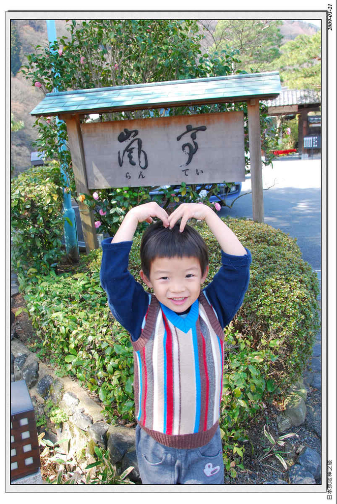 2009-03-21-10_09_46.jpg - 20090320 日本京阪神之旅