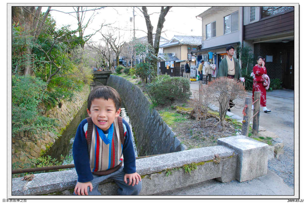 2009-03-21-15_48_57.jpg - 20090320 日本京阪神之旅