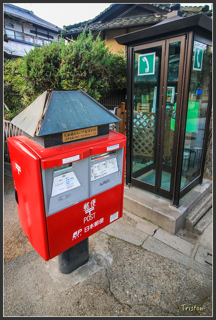 IMG_4255.jpg - 20160323 日本熊野古道健行