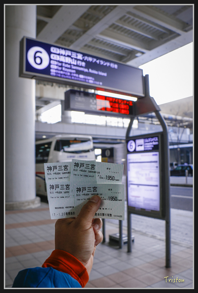 Canon-5.jpg - 20170120 大阪神戶親子遊