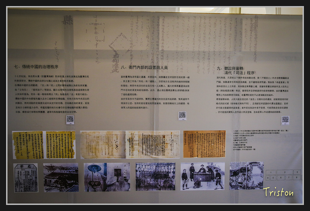 _H1A2594.jpg - 20170314 台南舊法院