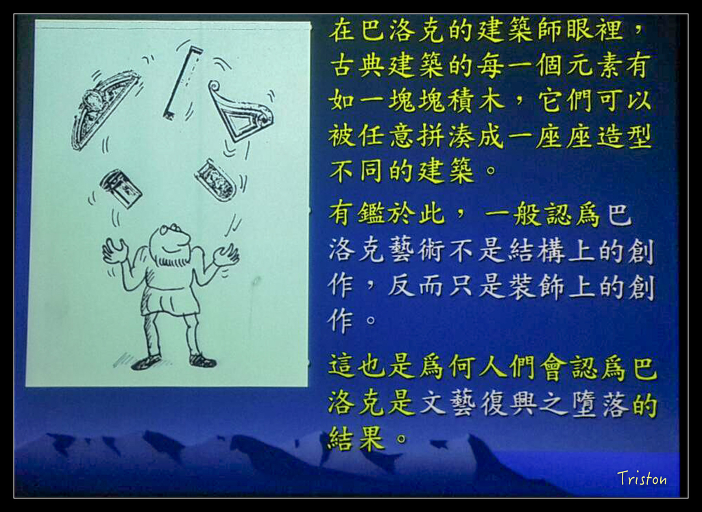 0096.jpg - 20151023 建築美人課程-拱頂 part2